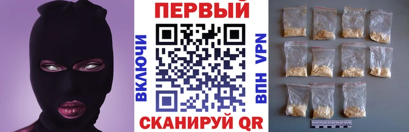 купить   Чапаевск  Амфетамин VHQ 