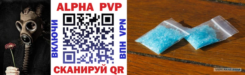 Alpha-PVP крисы CK  OMG маркетплейс  Чапаевск 
