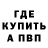 MDMA молли Karma Army