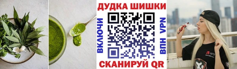 Печенье с ТГК конопля  цена наркотик  Чапаевск 