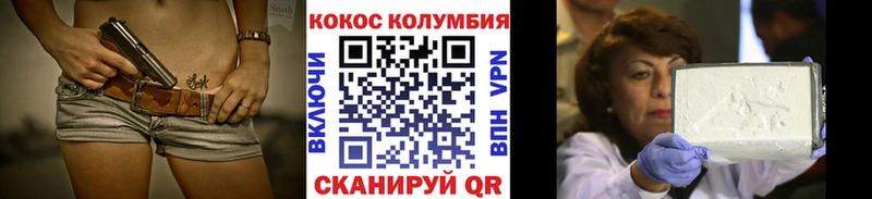 даркнет наркотические препараты где купить наркоту Чапаевск COCAIN Эквадор