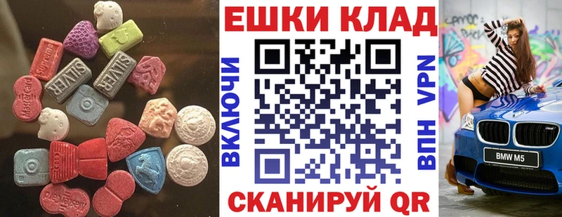 mega как войти  купить  цена  Чапаевск  Экстази бентли 