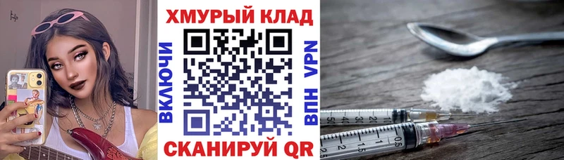 ГЕРОИН афганец  даркнет сайт  Чапаевск 