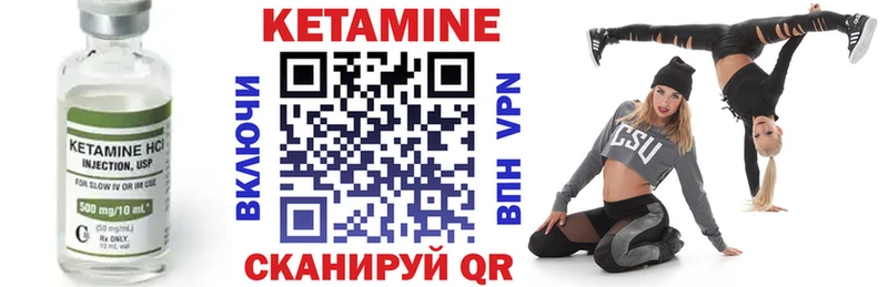 наркотики  Чапаевск  Кетамин VHQ 