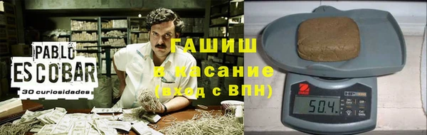 таблы Аркадак