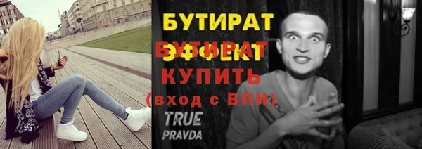 гашиш Осинники