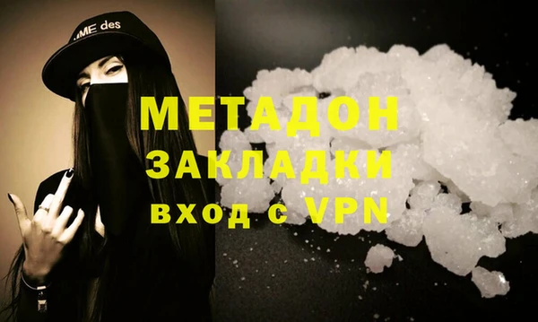 кристаллы Алексеевка