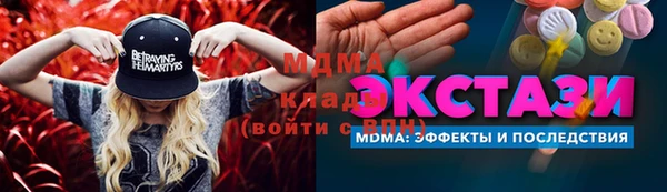 таблы Аркадак