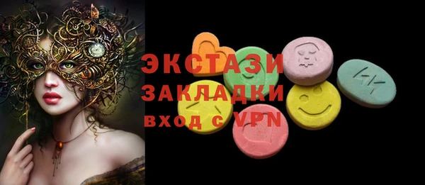таблы Аркадак