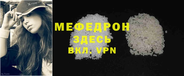 а пвп мука Армянск