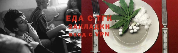 прущая мука Арсеньев