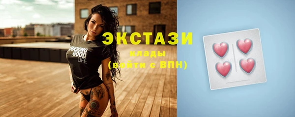 таблы Аркадак