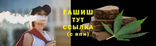 а пвп мука Армянск