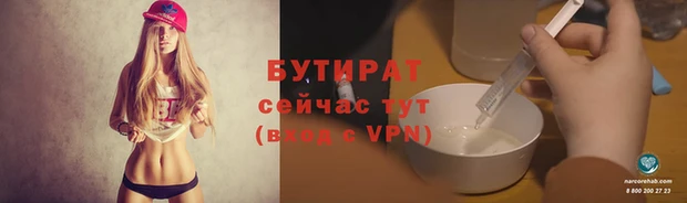 а пвп мука Армянск
