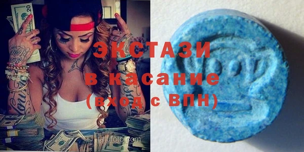 а пвп мука Армянск