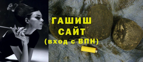 а пвп мука Армянск