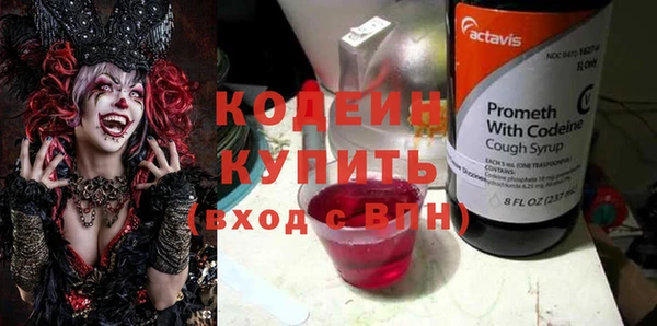 бутират Остров