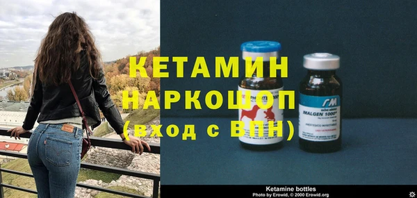 спайс Алексин
