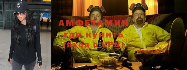 таблы Аркадак