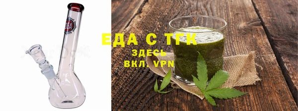 таблы Аркадак