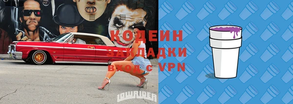 таблы Аркадак