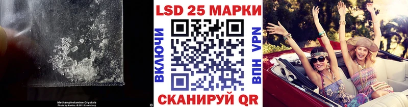LSD-25 экстази ecstasy где найти Чапаевск