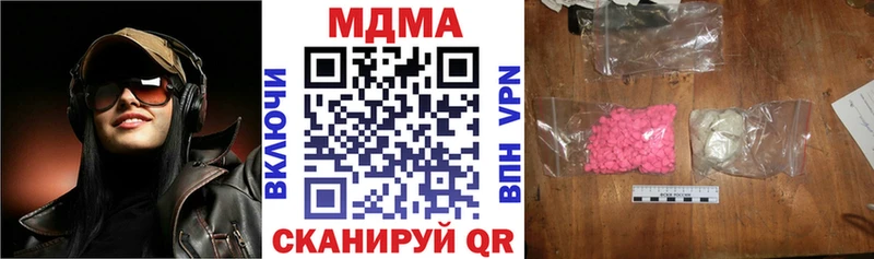что такое наркотик  Чапаевск  нарко площадка состав  MDMA кристаллы  blacksprut tor 