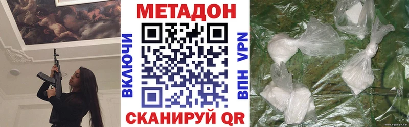 KRAKEN ссылка  Чапаевск  МЕТАДОН белоснежный 