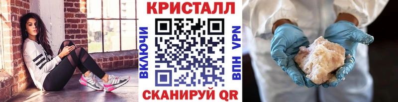 МЕТАМФЕТАМИН винт  закладка  Чапаевск 