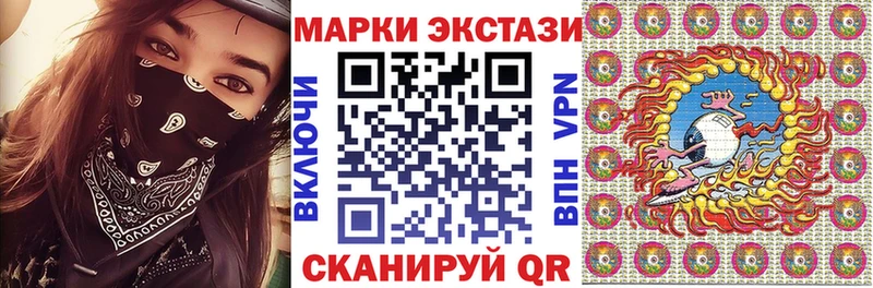 MEGA рабочий сайт  Чапаевск  Наркотические марки 1,8мг 