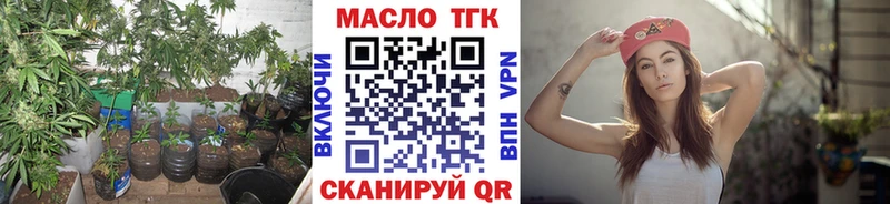 Дистиллят ТГК вейп  цена наркотик  KRAKEN маркетплейс  Чапаевск 